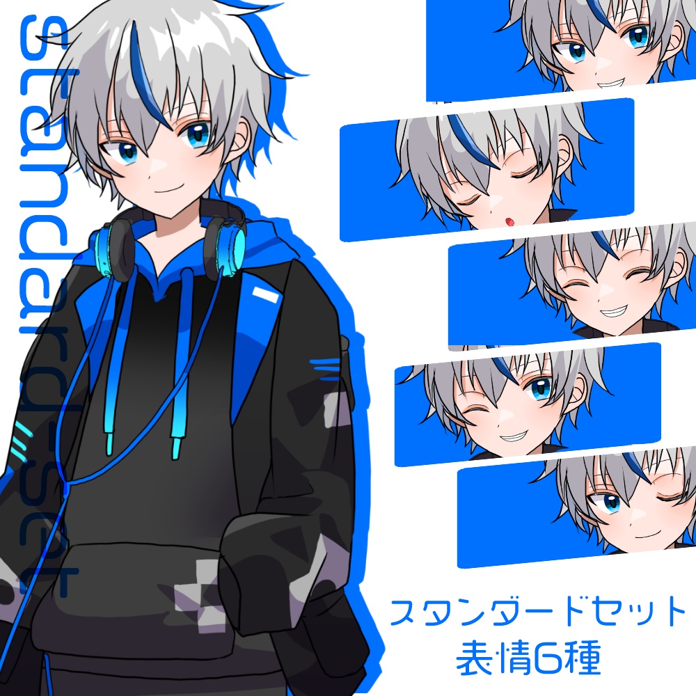 立ち絵素材 白髪/青目/メッシュ/パーカー/ヘッドホン/MP4