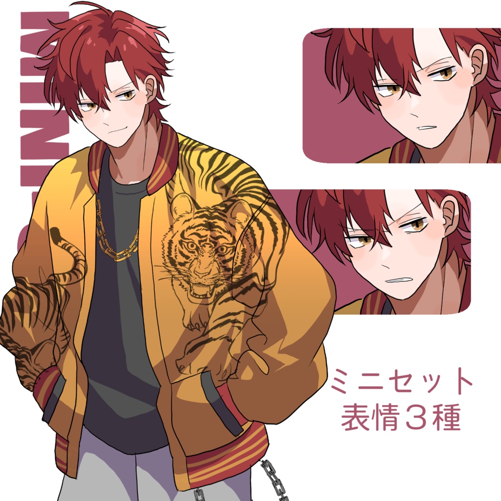 立ち絵素材 赤髪/スカジャン/サングラス/ヤンキー/不良/黄色目