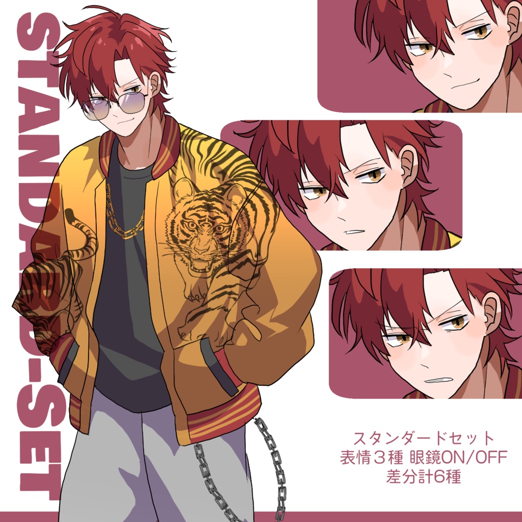 立ち絵素材 赤髪/スカジャン/サングラス/ヤンキー/不良/黄色目