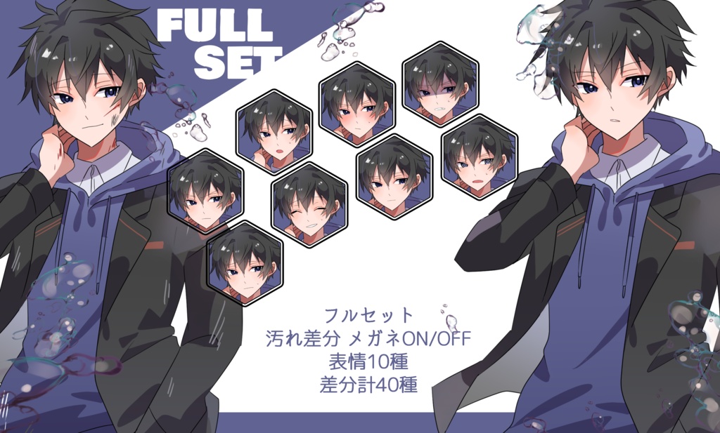 立ち絵素材 ブレザー/パーカー/黒髪/青目/スニーカー