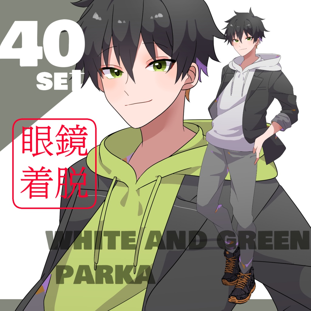 立ち絵素材　ブレザー/メガネ/パーカー/黒髪