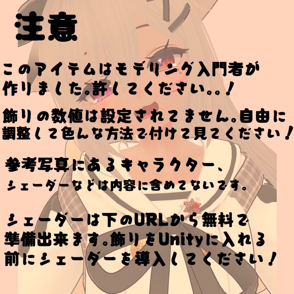 物足りなさを補う「クリスマス飾り」