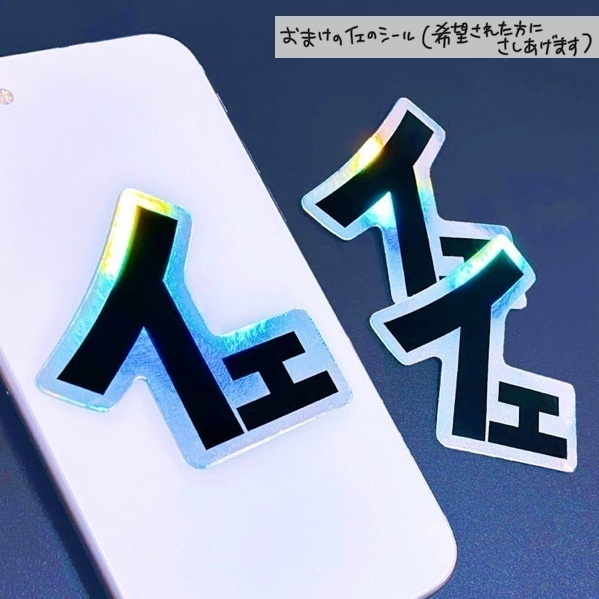 Uちゃんの突撃銀灵謎ライブ