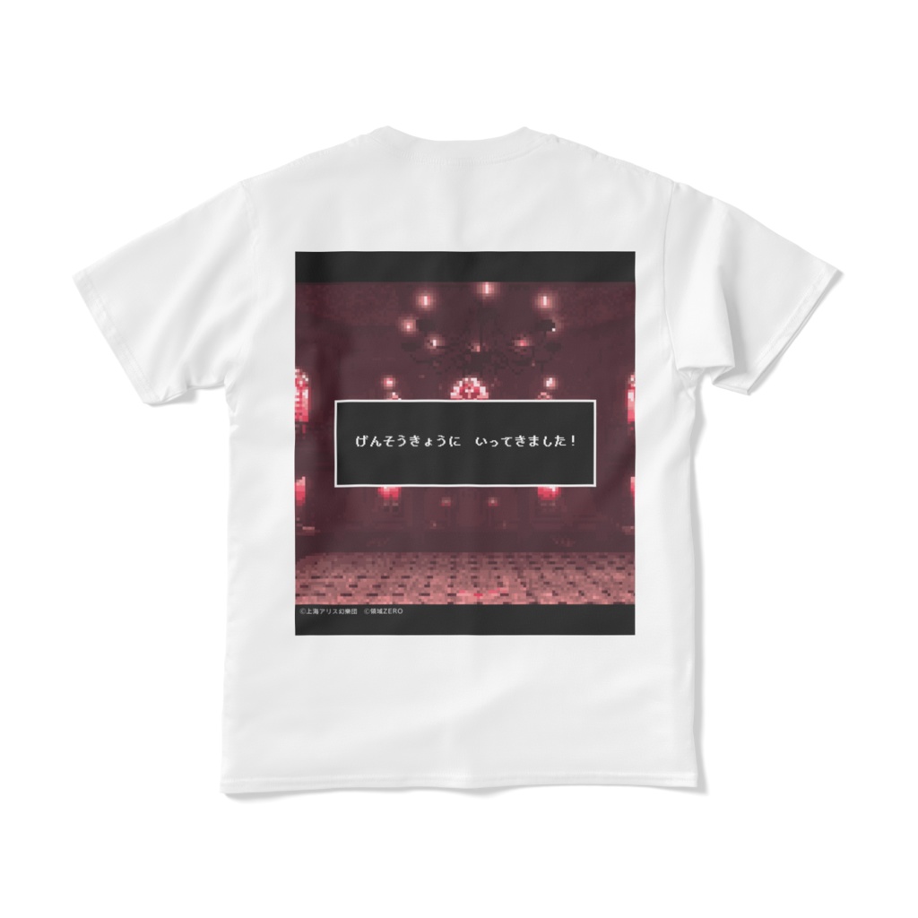 幻想郷ご当地グッズ/RPG風ドットイラストTシャツ「フランドール」