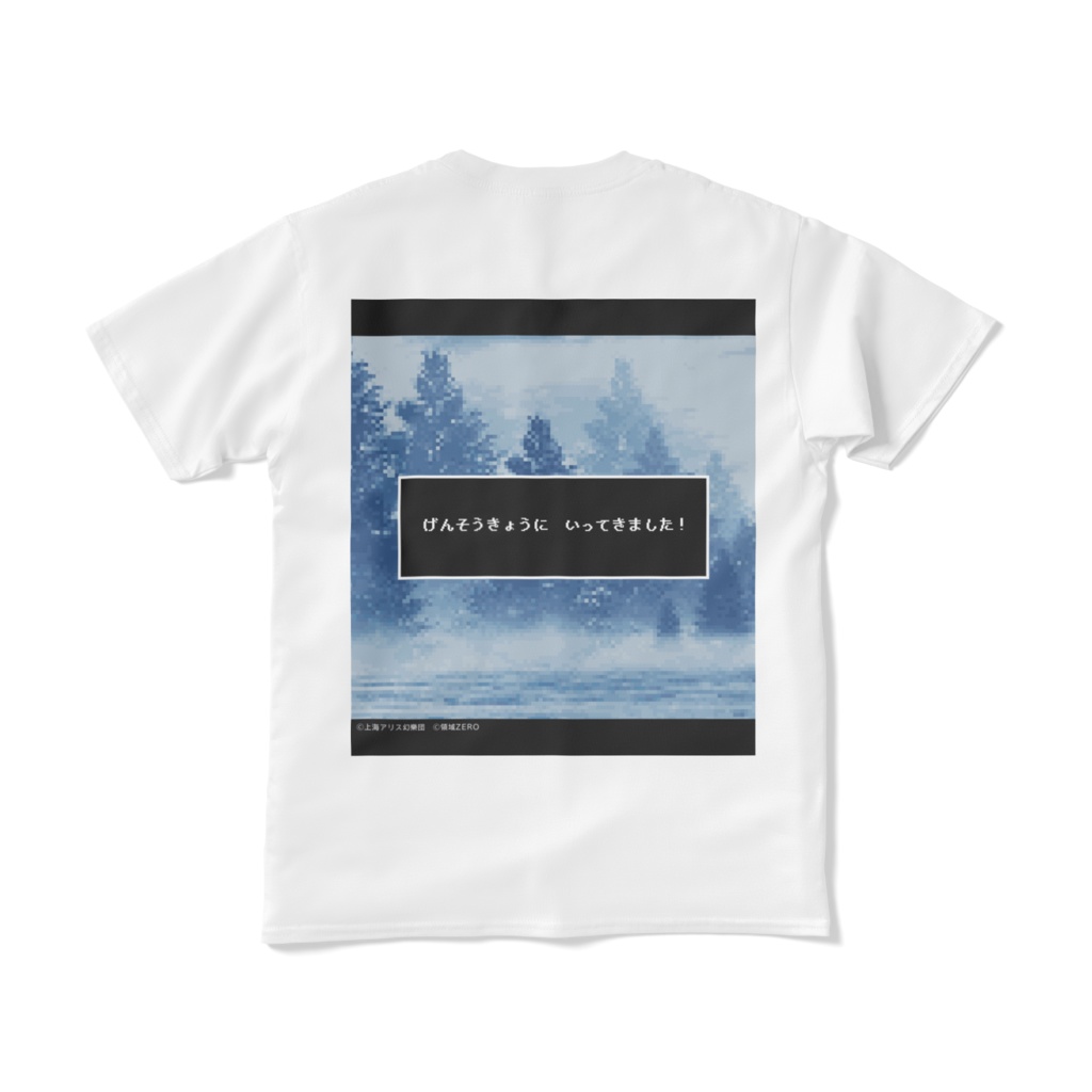 幻想郷ご当地グッズ/RPG風ドットイラストTシャツ「チルノ」