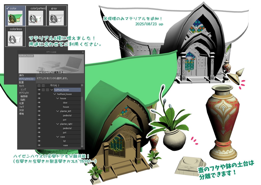 【Free有】ハイゼンハウス外観