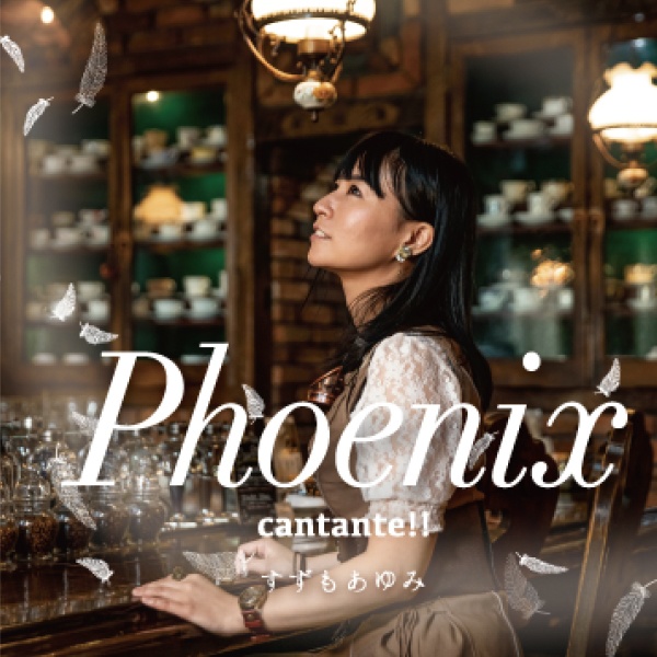 Phoenix