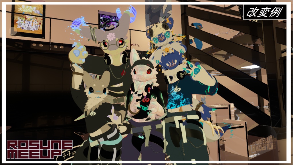 【ロスネ専用服】Street_Dance ( MA対応 )