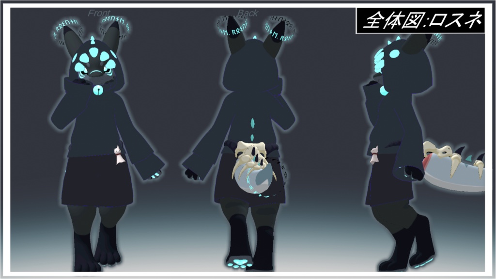 【ロスネ・チビロスネ専用服】萌え袖パーカー(MA対応)