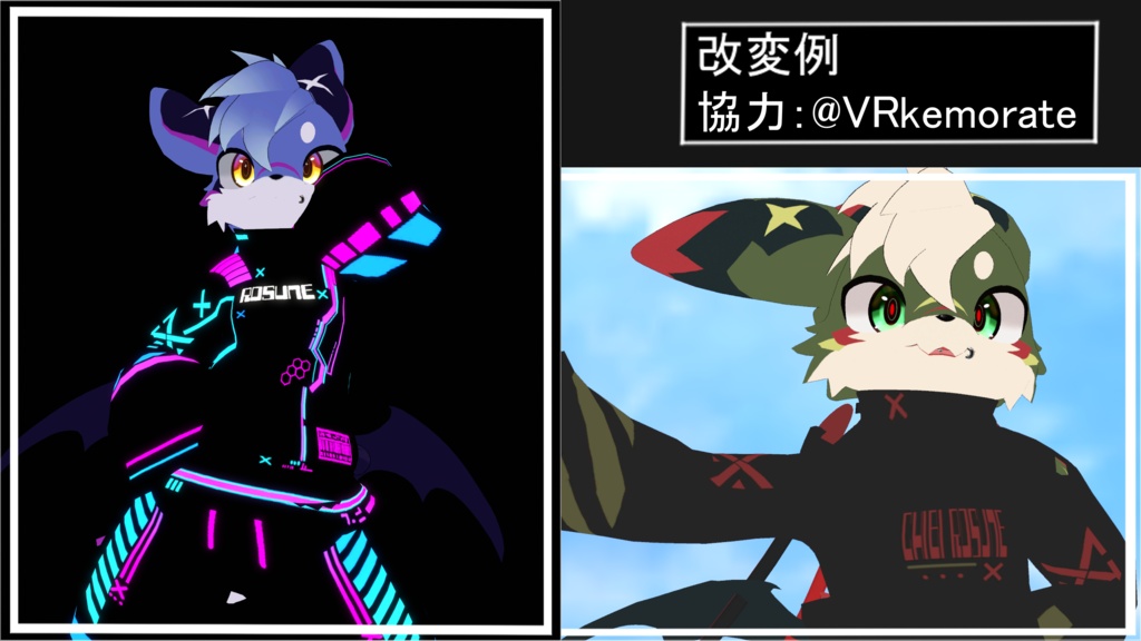 【ロスネ・チビロスネ専用服】萌え袖パーカー(MA対応)