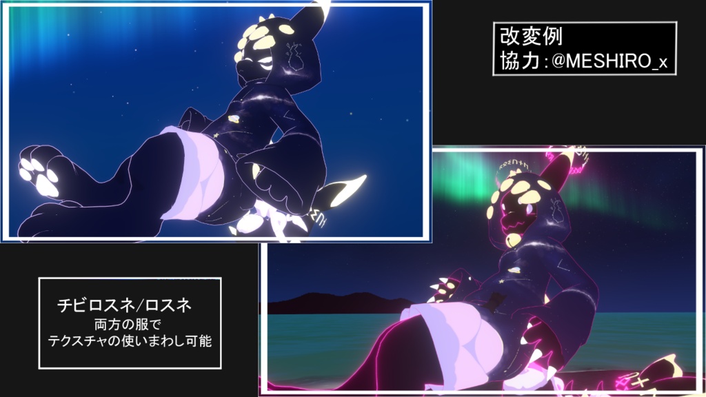 【ロスネ・チビロスネ専用服】萌え袖パーカー(MA対応)