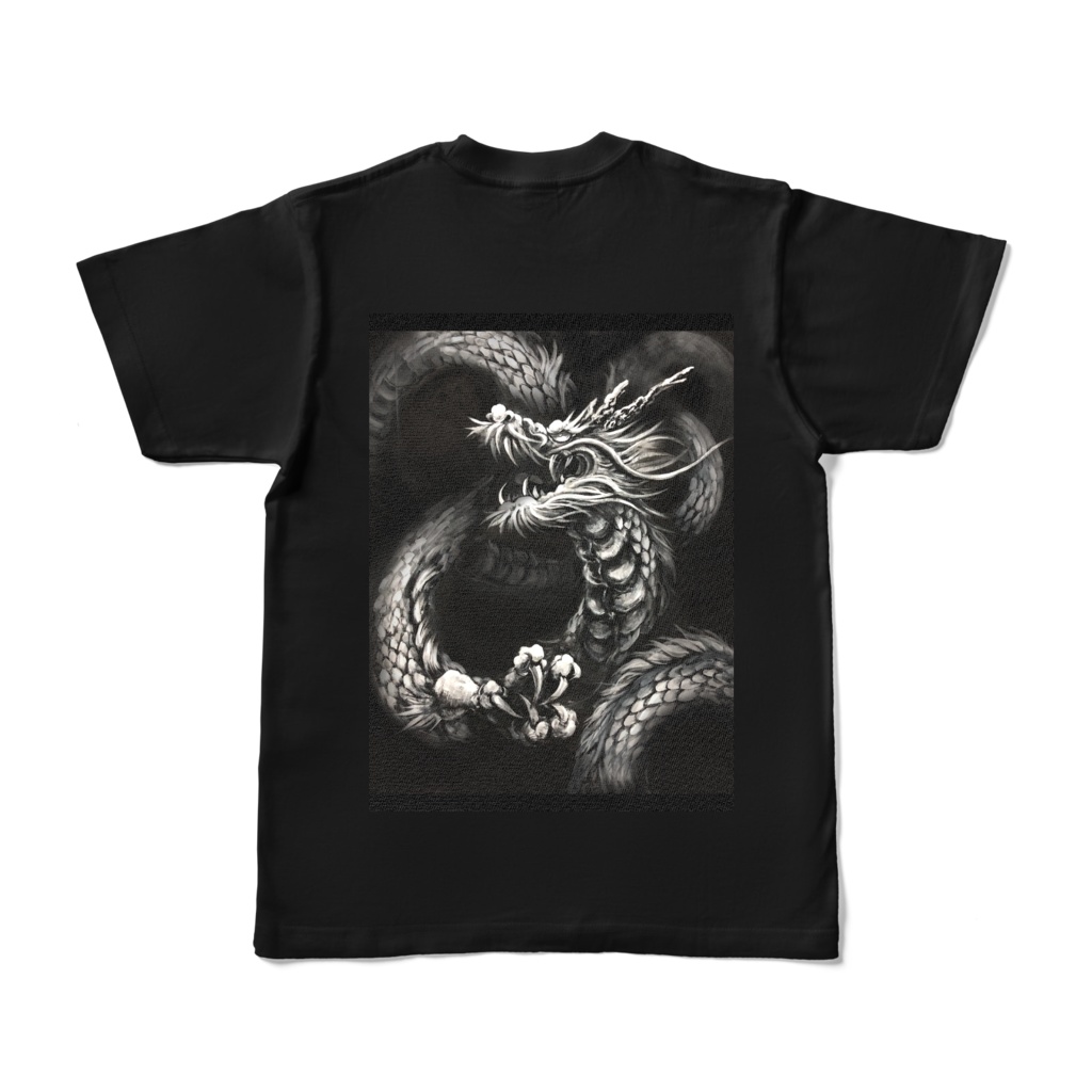 龍(アナログ)