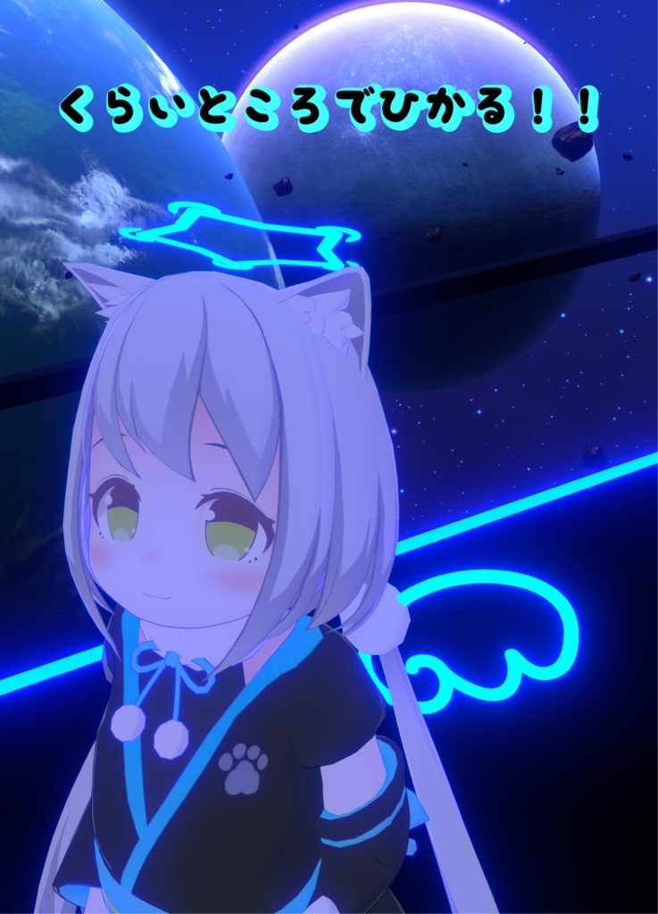 Angel set ー てんしのわ&てんしのはね -