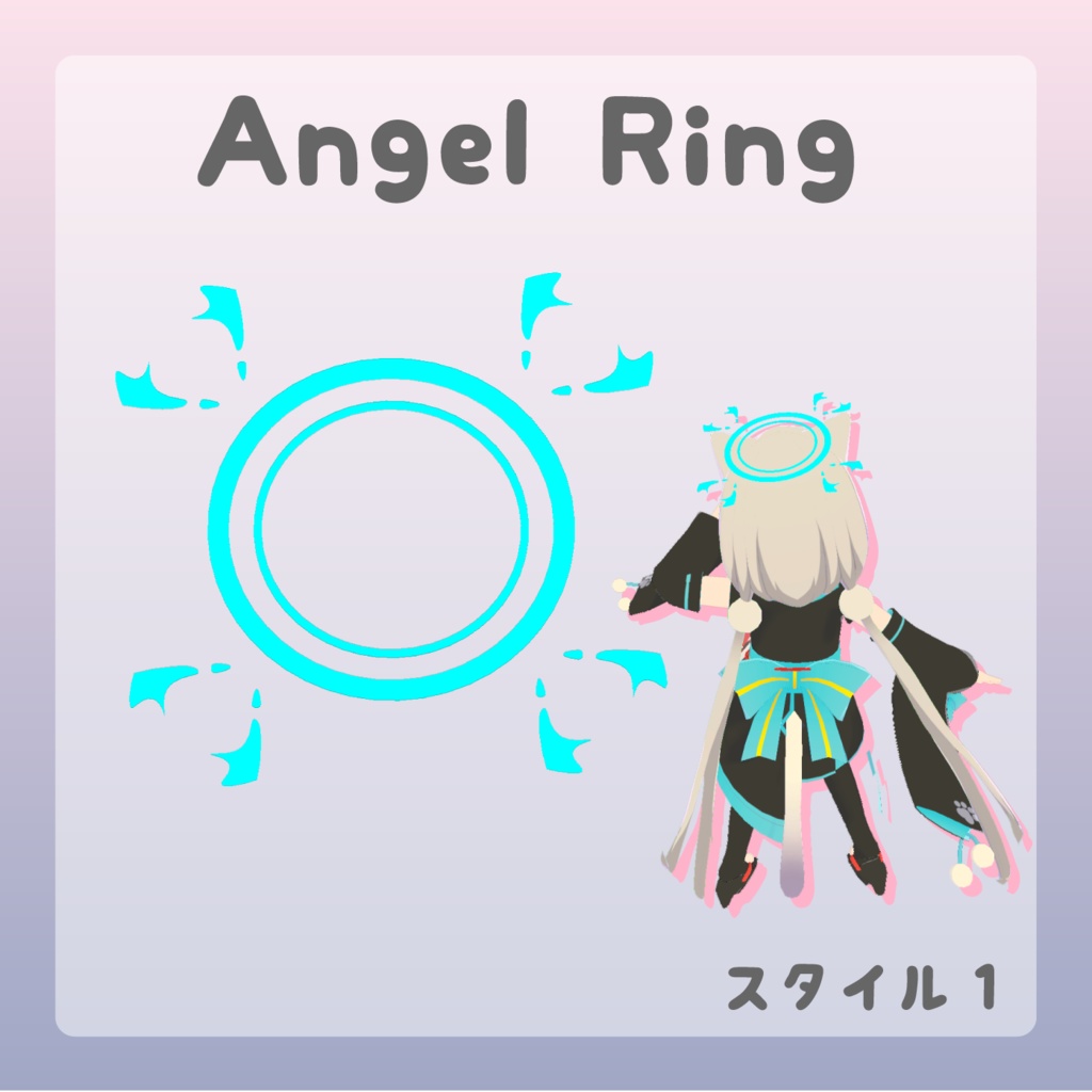 Angel Ring Style 1
