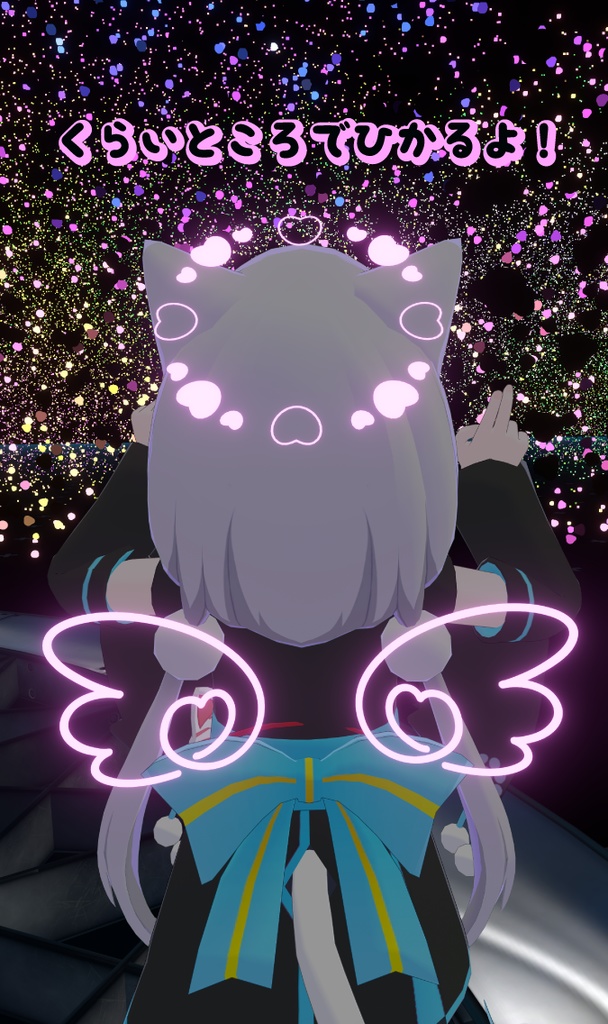 Angel Set ~Heat wing & ring~