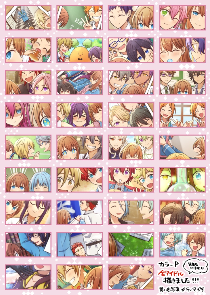 【グッズ付き新刊セット】レオあん・薫あん・あんず卒業本【brilliant days 43】