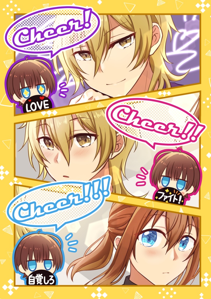 【グッズ付き新刊セット】レオあん・薫あん・あんず卒業本【brilliant days 43】