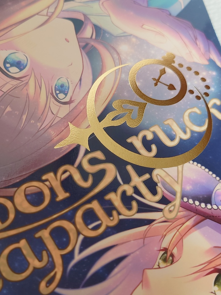 【レオあん本】Moonstruck Tea Party