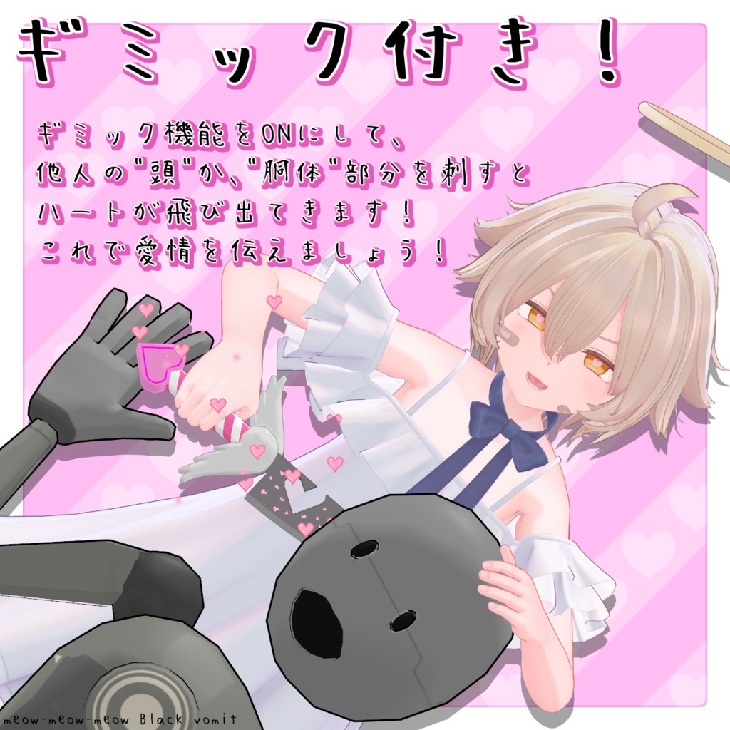 Daisuki Sword【オリジナル3Dモデル】