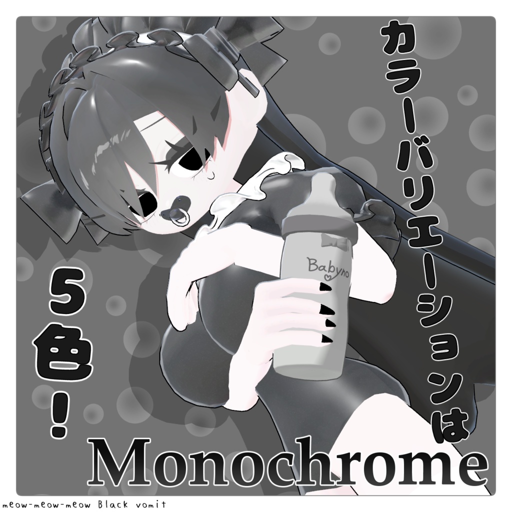 【ベびの専用】べびの哺乳ビン