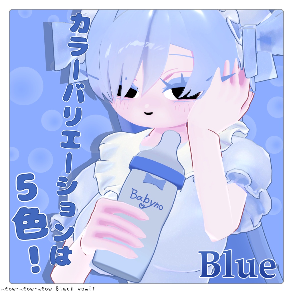 【ベびの専用】べびの哺乳ビン