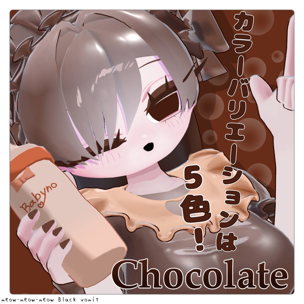 【ベびの専用】べびの哺乳ビン