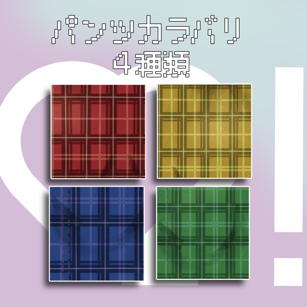 【無料あり】タイトチェックワンピース