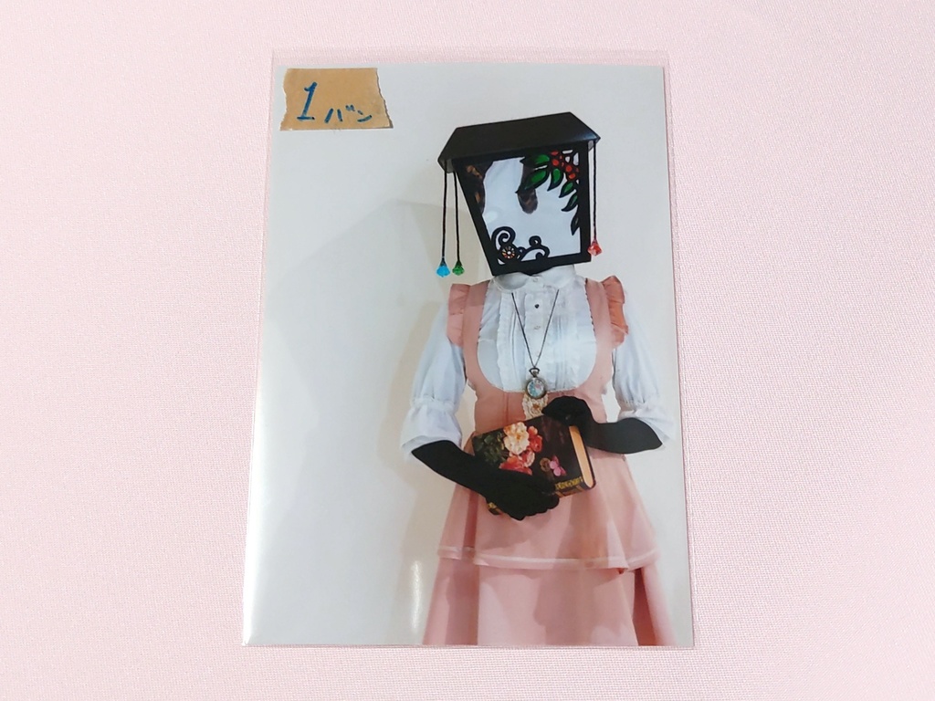 ポストカードセット 異形頭