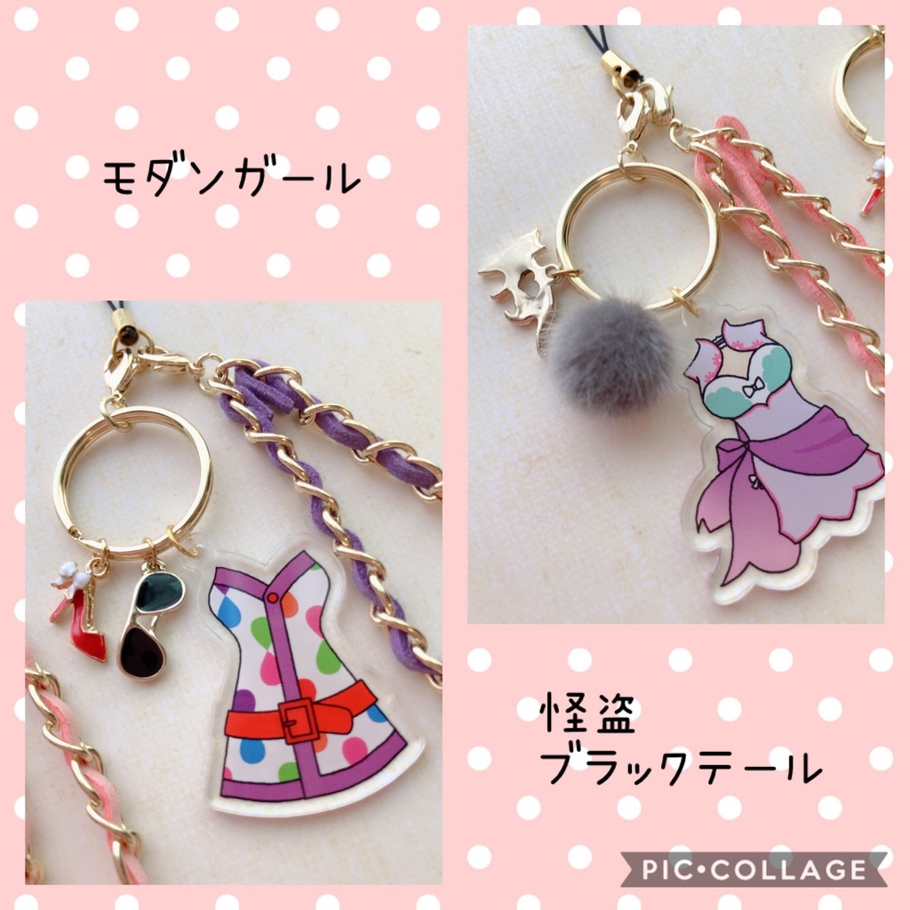 【SALE！】MEIKOバッグチャーム