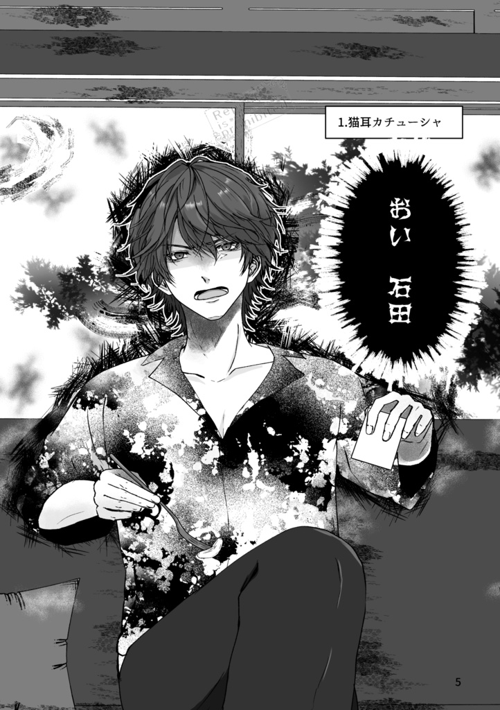 snal、ミツみつ(🃏📚)同人誌「密ナル怪文具現化集」