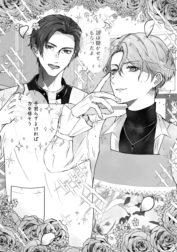 snal、ミツみつ(🃏📚)同人誌「密ナル怪文具現化集」