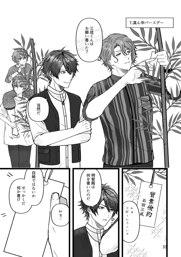 snal、ミツみつ(🃏📚)同人誌「密ナル怪文具現化集」