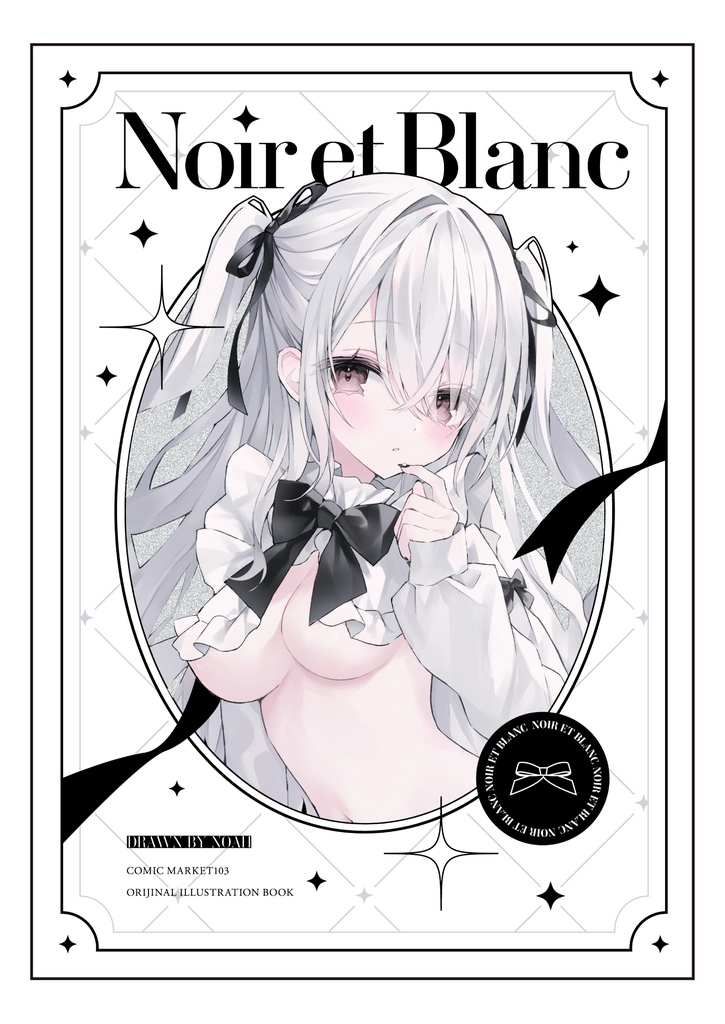 Noir et Blanc