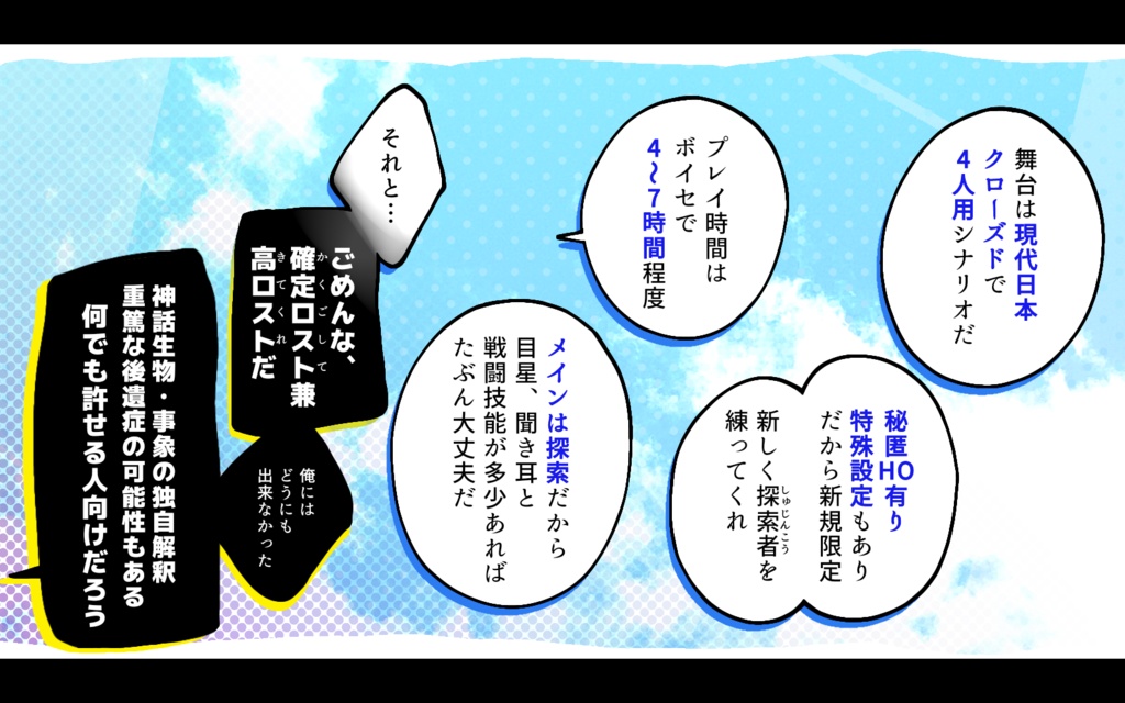 四種混合異種主人公探索 SPLL:E197268