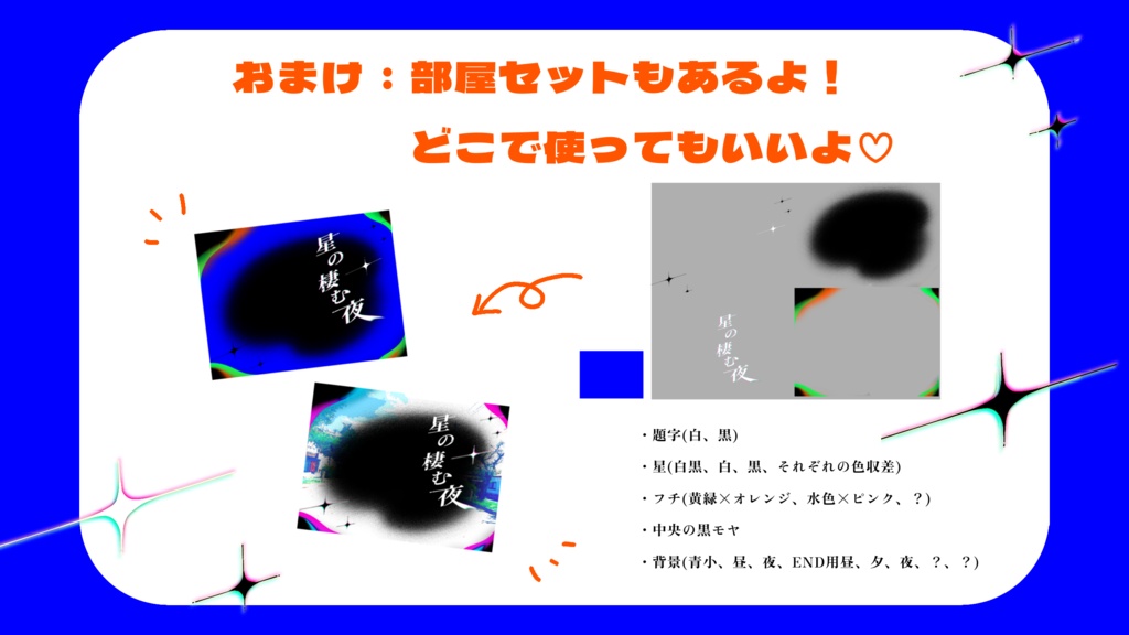CoC6・7th【星の棲む夜】SPLL:188180