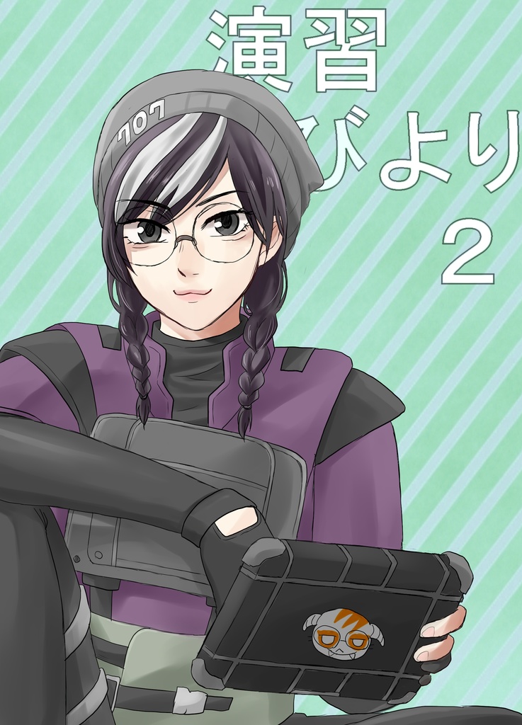 (R6S)演習びより2