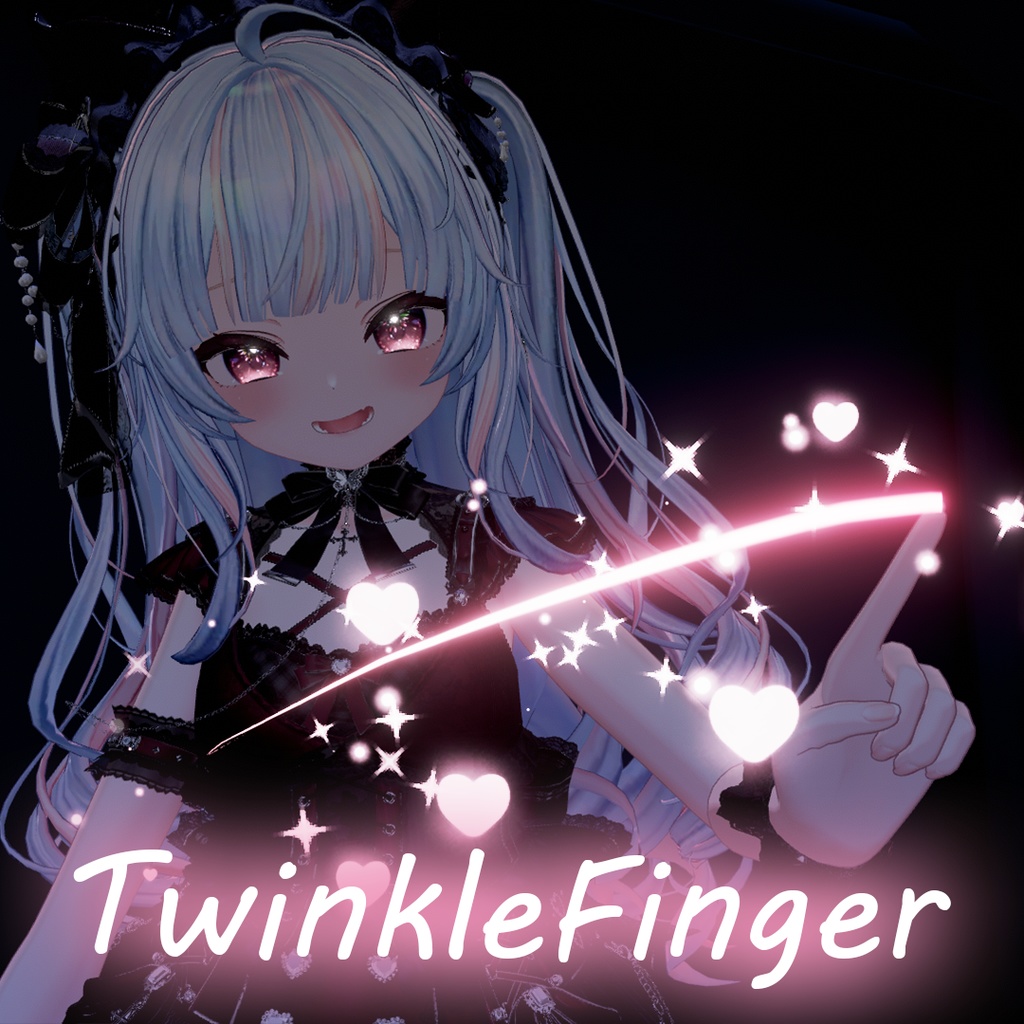 【MA対応】TwinkleFinger｜指先キラキラトレイル（VRChat対応）