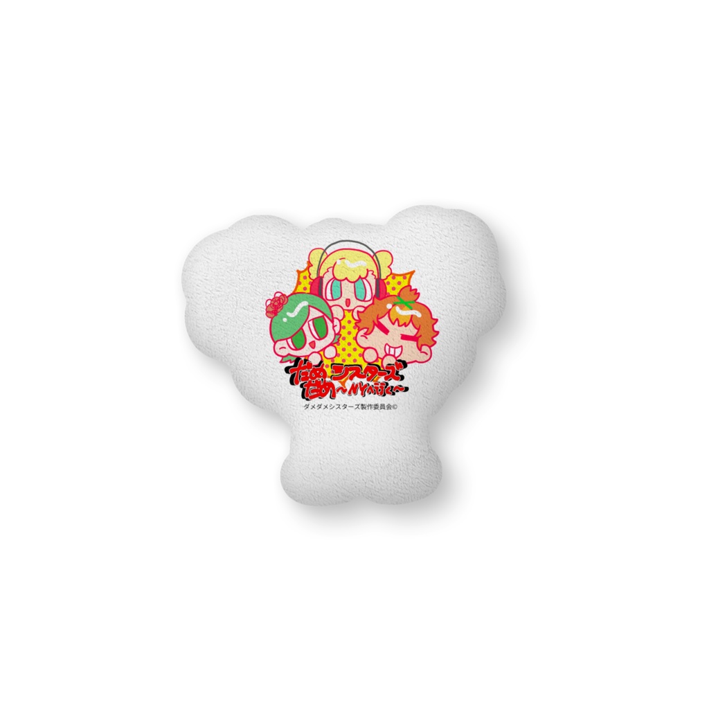 ダメシスNYへ行く!~巨大化ささみといっしょ!~