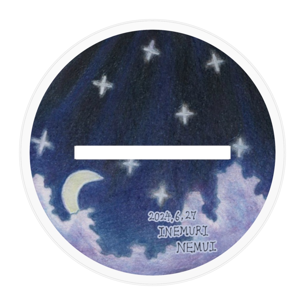 街灯りと夜の魔女のアクリルフィギュア