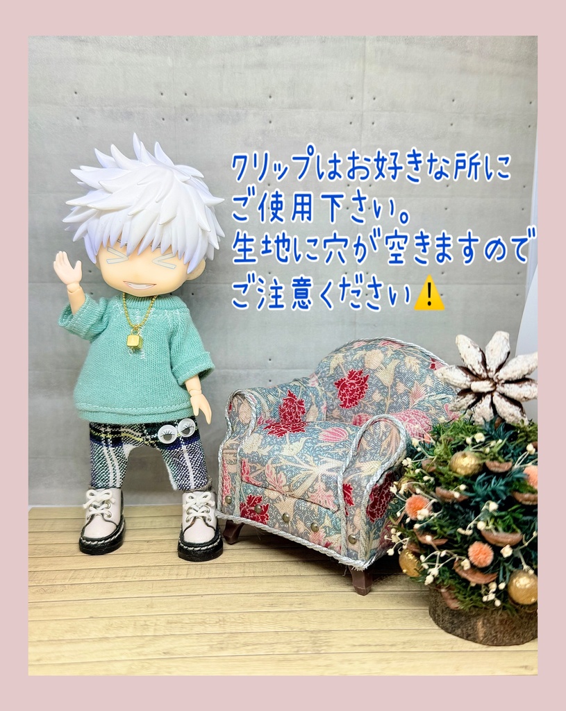 👀めだまパンツ👀12月中旬公開予定