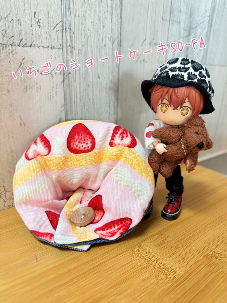 🍓いちごのショートケーキSO-FA🍰