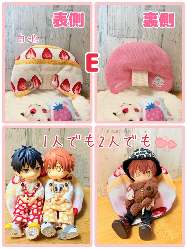 🍓いちごのショートケーキSO-FA🍰