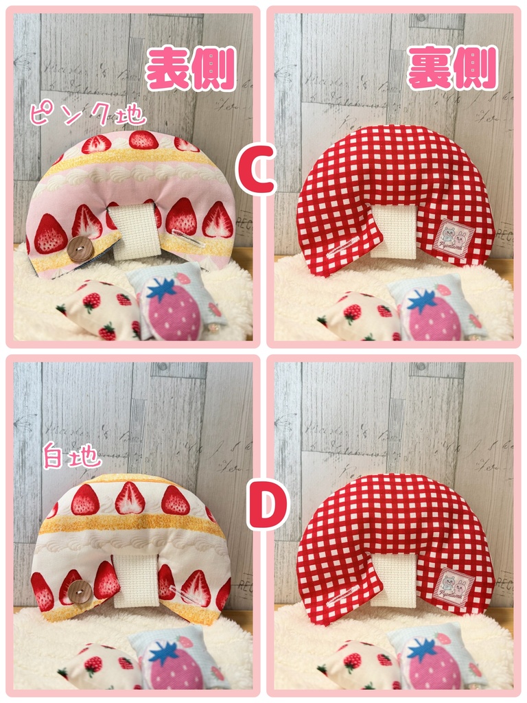 🍓いちごのショートケーキSO-FA🍰