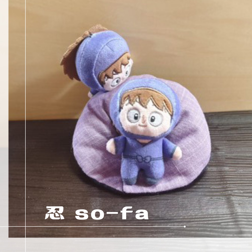 忍 so-fa