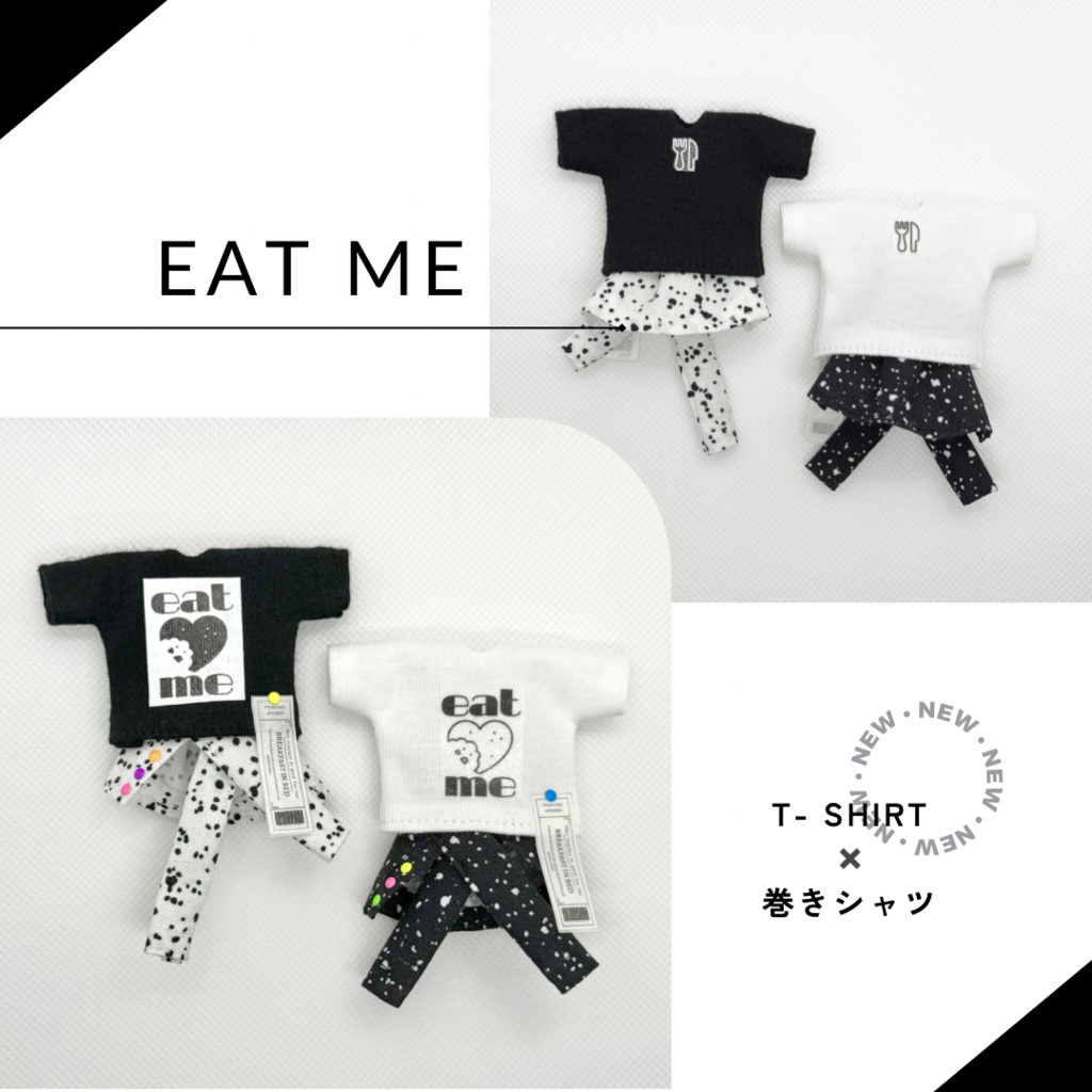 EAT ME set