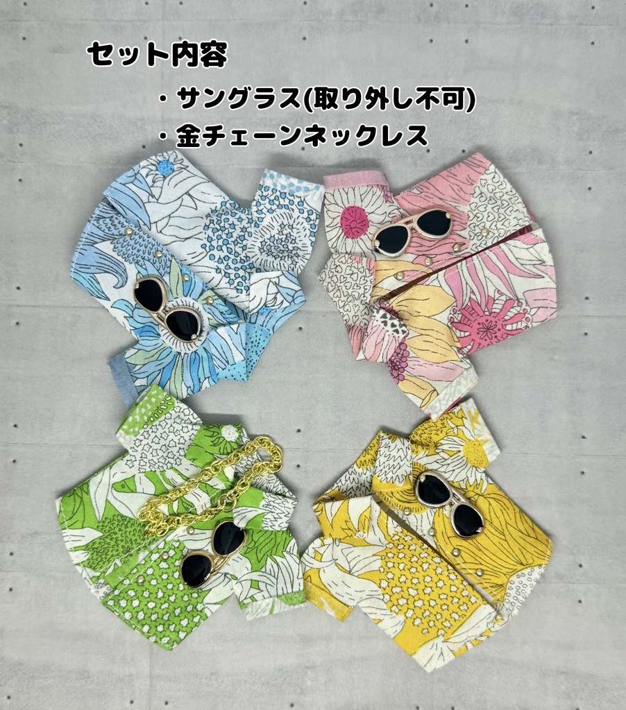 🌻チンピラシャツ🌻