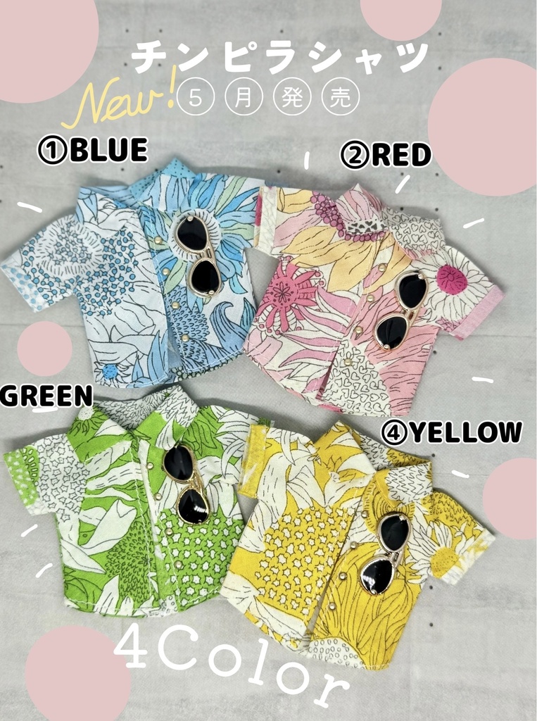 🌻チンピラシャツ🌻