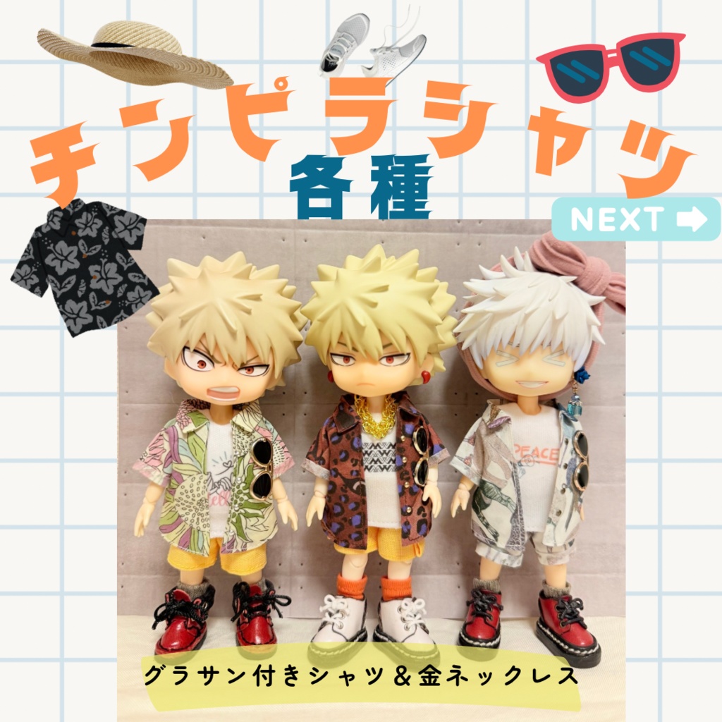 🌻チンピラシャツ🌻