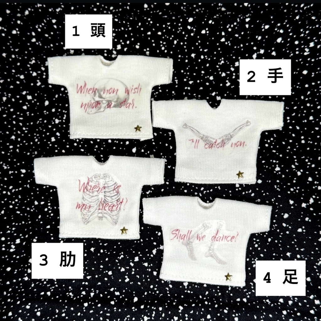 skeleton-T🦴4color