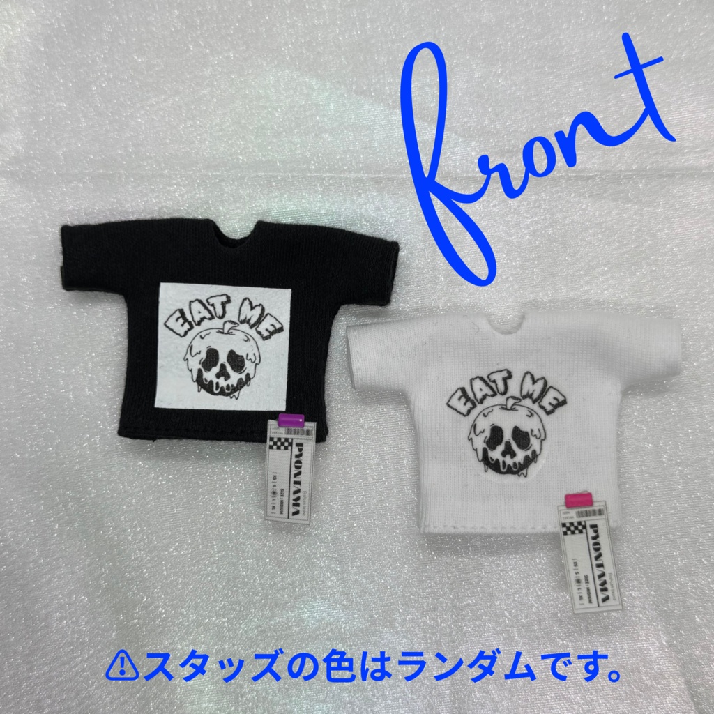 EAT ME set / snow white ver.